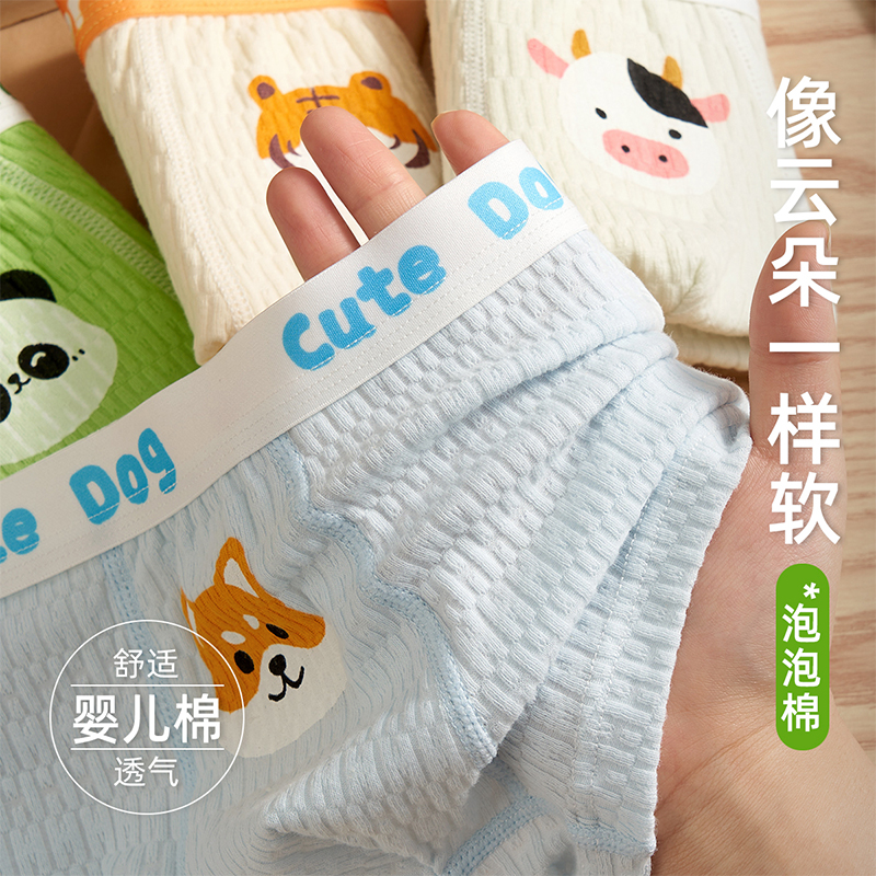 男童内裤儿童纯棉四角裤学生短裤