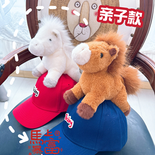 新年亲子棒马上有钱立体棒球帽男女童鸭舌帽儿童可爱卡通马年帽子