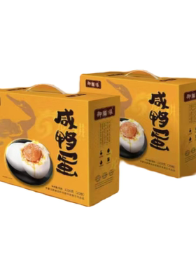 安徽龙耕御福缘20枚整箱装蟹黄流油咸鸭蛋礼盒节日送礼包邮