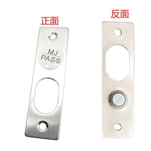 玻璃门禁电插锁不锈钢磁吸片磁力感应片配件加厚电子插销锁幅件