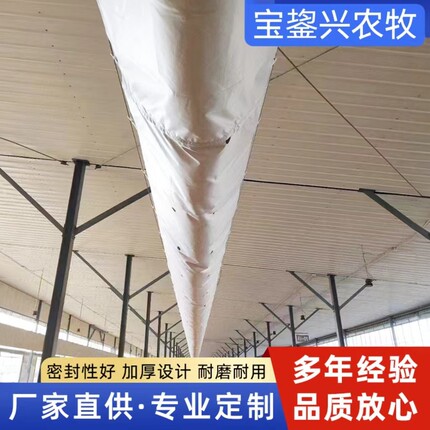 纤维布通风管畜牧养殖通风布袋冷风机送风管室内无尘通风带送风管