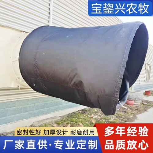 玻璃钢负压风机防回风布袋风机罩猪场风机防虫防尘防回风罩80g