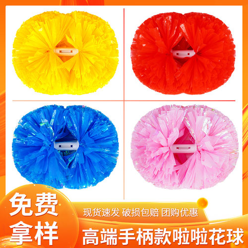 新品比赛款啦啦队花球啦啦操