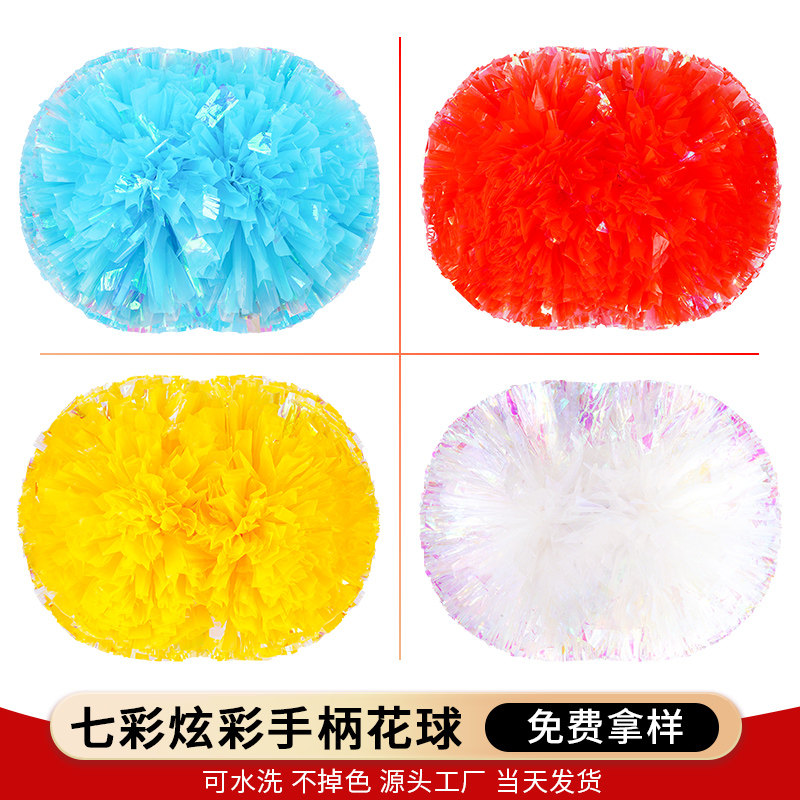啦啦操彩虹超大型花球