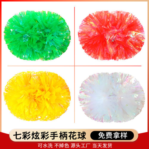 啦啦操彩虹超大型花球