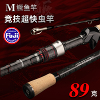 勁途全富士導(dǎo)環(huán)高感度蟲竿鱖魚竿