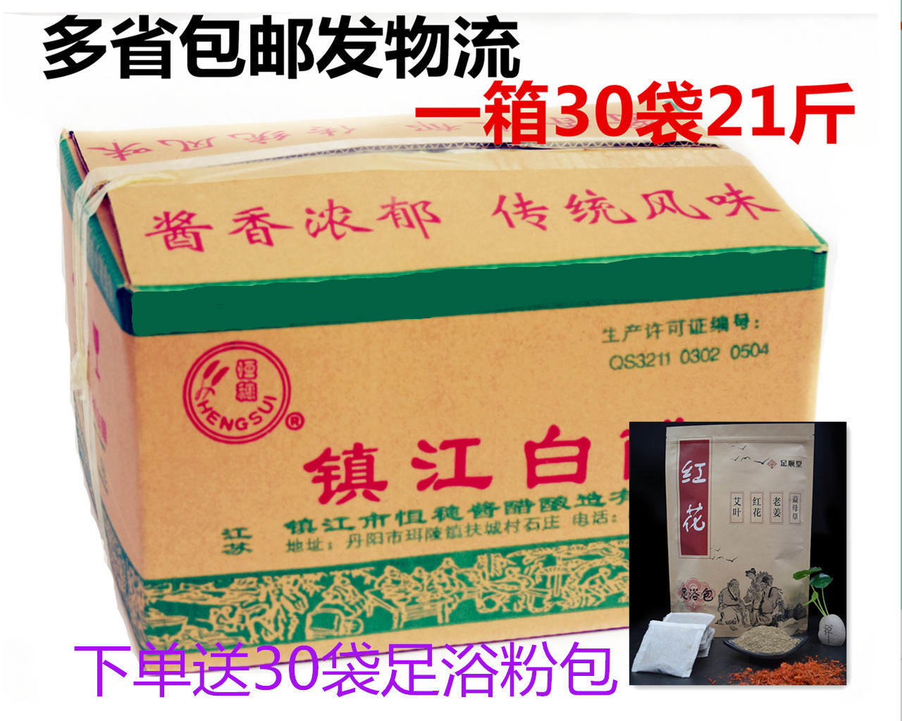 泡脚洗脸除垢家用包邮