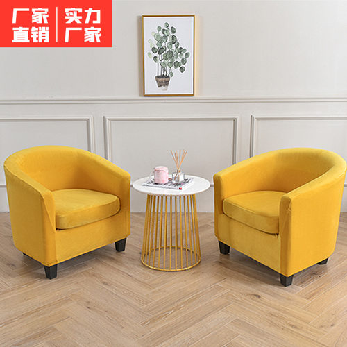 毛绒人俱乐部椅子套沙发套全包保护套圆形浴缸美式沙发罩坐垫套