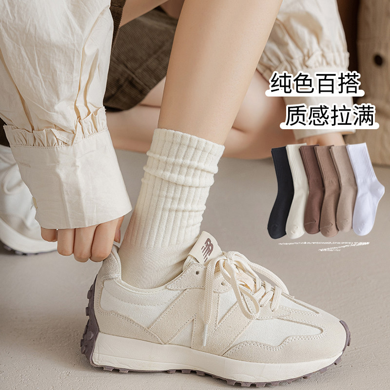 여성용 흰색 더미 양말 종아리 중간 양말 가을면 인 트렌디 한 가을 겨울 로퍼 일본식 검정색 스포츠 양말