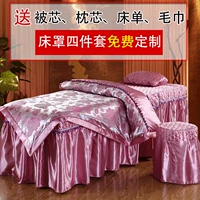 Ánh sáng sang trọng màu sắc hoa đẹp giường bốn bộ cơ thể massage giường bìa thẩm mỹ viện cung cấp có thể được tùy chỉnh cung cấp đặc biệt - Trang bị tấm khăn trải giường spa giá rẻ