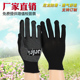 手套劳保耐磨工作尼龙涂胶薄款 男女 透气防滑开车搬运干活手套夏季