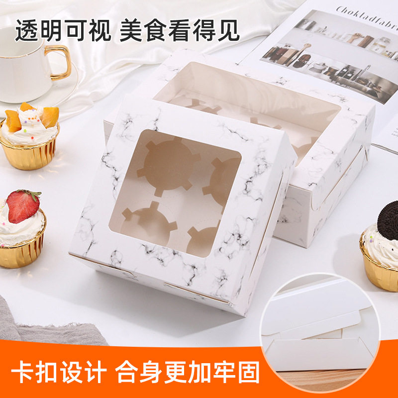 加厚白卡纸杯蛋糕盒 蛋挞盒子打包盒6个装烘焙包装盒12粒甜品西点