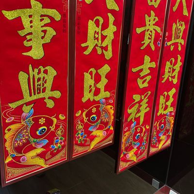 对联 2026春节铜版纸烫金对联 马年植绒盒装春联地摊批货