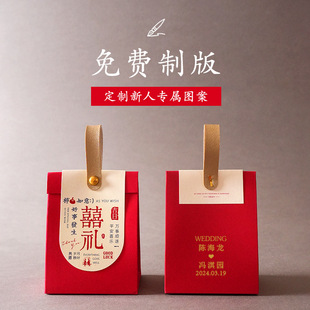 结婚喜糖盒中式婚礼手提糖盒宝宝满月回礼盒子婚庆订婚礼盒