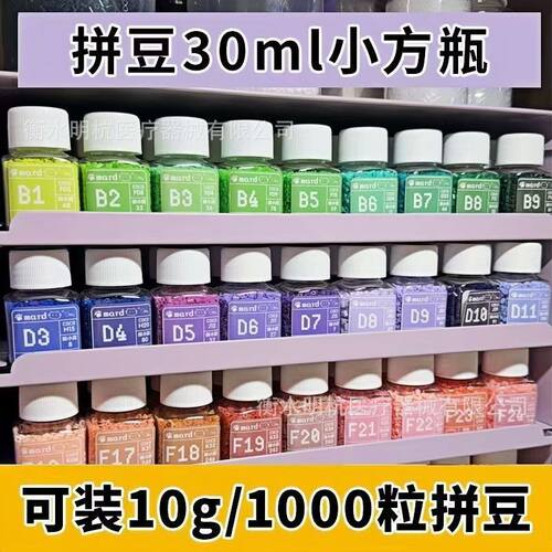 大口方瓶拼豆分装瓶30ml小方瓶拼豆收纳瓶子透明pet塑料瓶小药瓶