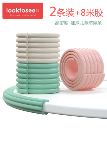 儿童防撞条贴家用加厚加宽安全保护条婴儿桌子包边宝宝桌角防碰撞