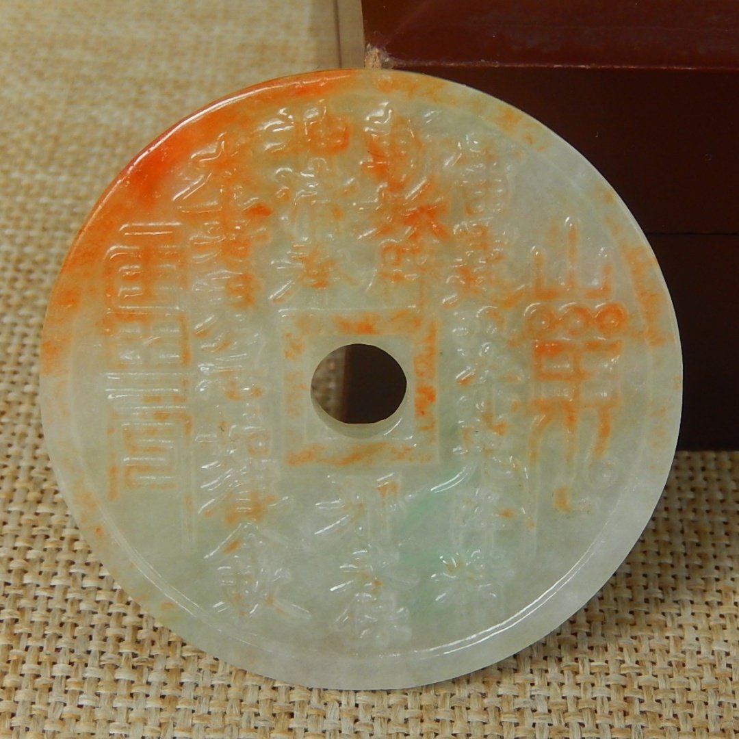 缅甸A货翡翠原石半明料玉石毛料大马坎红翡山鬼花钱挂件吊坠K9072