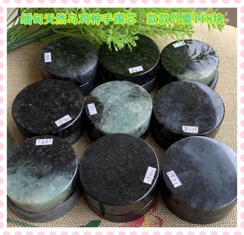 缅甸天然a货翡翠原石明料玉石毛料乌鸡种手镯芯边角料牌子挂件 f1