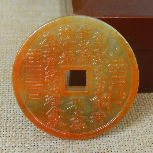 缅甸A货翡翠大马坎红翡山鬼花钱