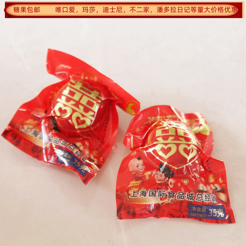 欢喜添丁喜蛋生孩子报喜红蛋喜蛋诞生宝宝满月乡巴佬风味卤蛋35克,水产肉类/新鲜蔬果/熟食,茶叶蛋/卤蛋,淘宝优惠券,粉丝福利购,淘宝优惠卷