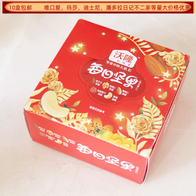 沃隆每日坚果15克盒装结婚满月生日周岁回礼食品