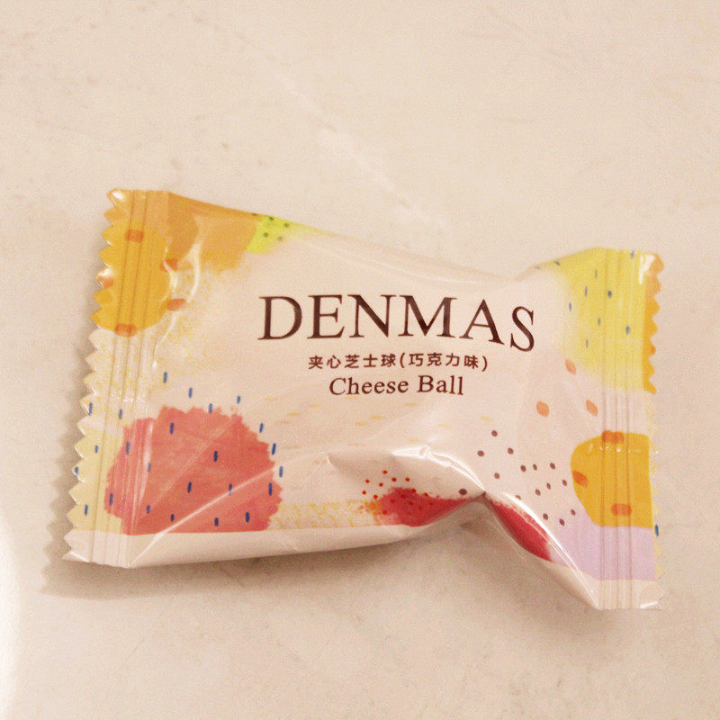DENMAS丹玛仕夹心芝士球巧克力味散称结婚满月生日回礼糖果