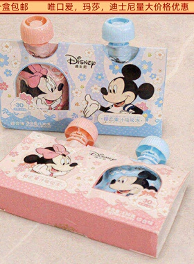 迪士尼樱恋果汁吸吸冻综合味盒装130克果冻生日结婚回礼食品