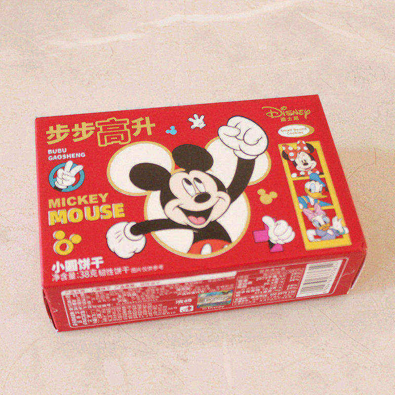滨崎迪士尼小圆饼干韧性饼干38克盒装结婚满月生日回礼食品