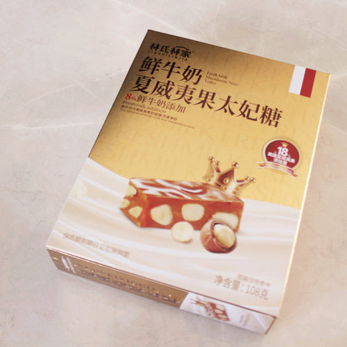 林氏林家鲜牛奶夏威夷果太妃糖108克盒装结婚满月生日回礼食品