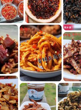 铜乡源瓶装下饭菜江西无添加