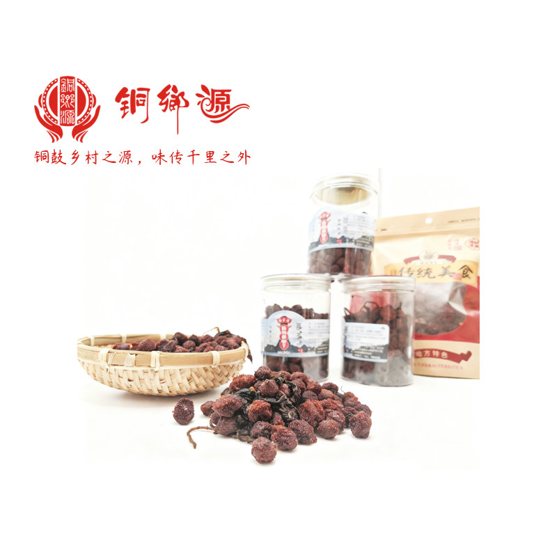 江西特产铜鼓铜乡源杨梅系列杨梅干紫苏杨梅姜陈皮杨梅干