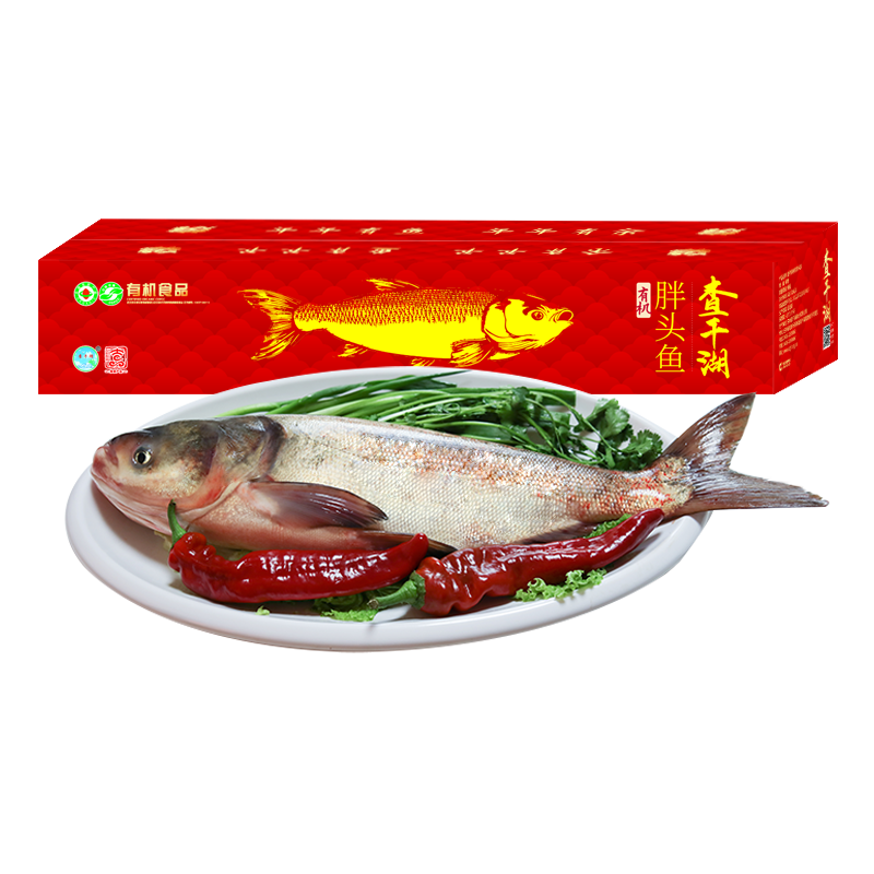 查干湖冬捕有机胖头鱼5斤查干湖鱼年货春节礼盒海鲜年夜饭大礼包,水产肉类/新鲜蔬果/熟食,淡水鱼类,淘宝优惠券,粉丝福利购,淘宝优惠卷