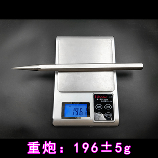 重炮飞镖针重型龙鳞针大号掌上飞针镖加重锭子杆飞刀针镖六方钢针