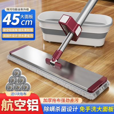 日本2026新款铝合金平板拖把家用