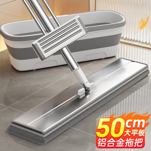 德国免手洗平板拖把干湿两用吸水