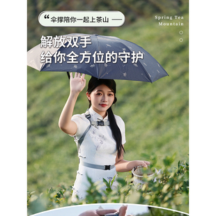采茶打伞神器免手持伞撑钓鱼登山写生摄影解放双手摆摊雨伞固定器