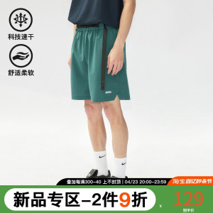 owox 户外多功能休闲宽松五分裤夏季速干训练运动跑步短裤男女