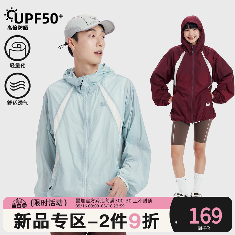 OWOX户外运动凉感连帽防晒衣男女UPF50+防紫外线透气骑行防晒服