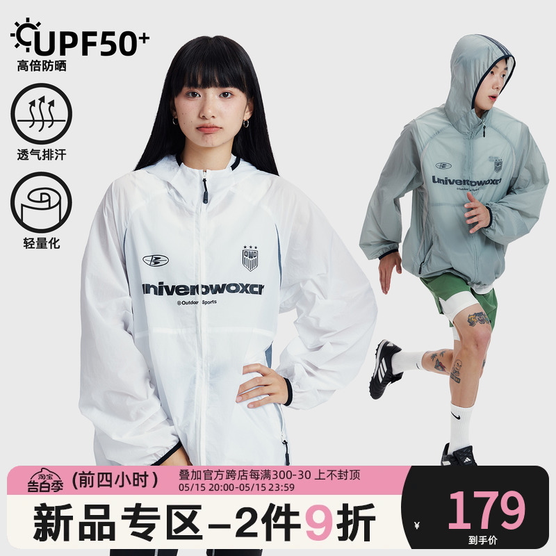 OWOX 户外运动夏季连帽UPF50+防晒服凉感透气排汗轻量化训练服