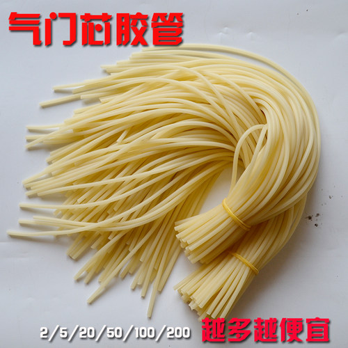 自行车气门芯橡胶管老式2628车
