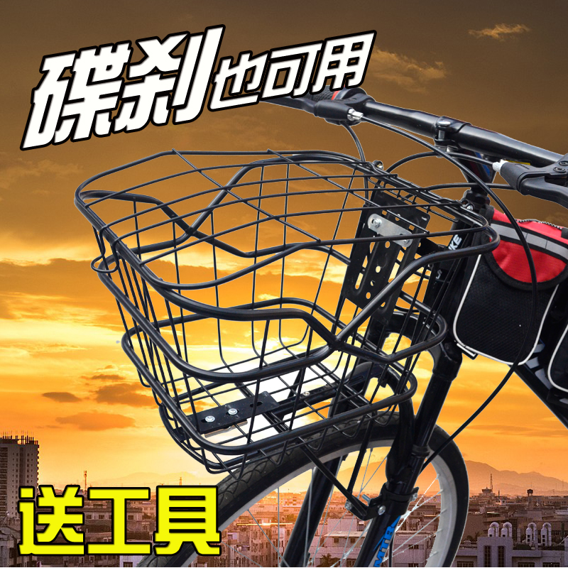 山地自行车前货架货架车筐碟刹v刹铝合金前托架钢制载物架车篓