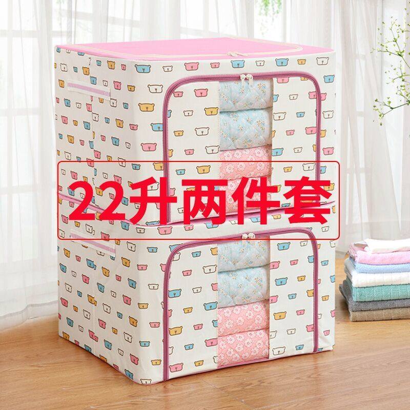 小号衣服收纳箱布艺整理箱衣柜收纳盒车载钢架储物箱收纳袋子特价