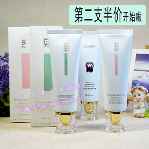 易妆樱花倍润水漾洋甘菊舒润光果甘草补水白茶清润保湿香氛护手霜