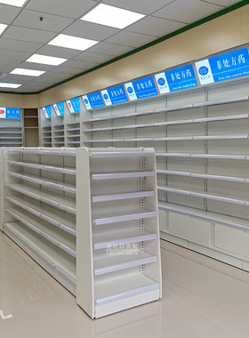 新品药店药房中岛货架双面货架