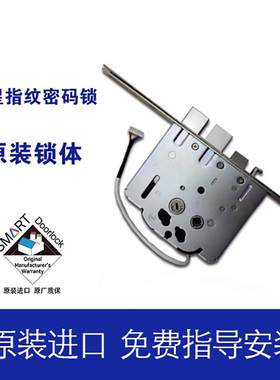 三星智能锁原装配件340锁体/主板728/607/DR718/719/P72G/R80/739