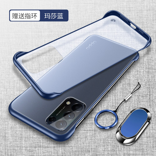 Reno5pro+手机壳oppoReno5磨砂壳