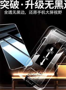 【全透明】适用小米POCO C75钢化膜POCOC65手机5G防窥膜P0C0C55全屏覆盖C71防摔高清保护C61刚化755G玻璃贴膜