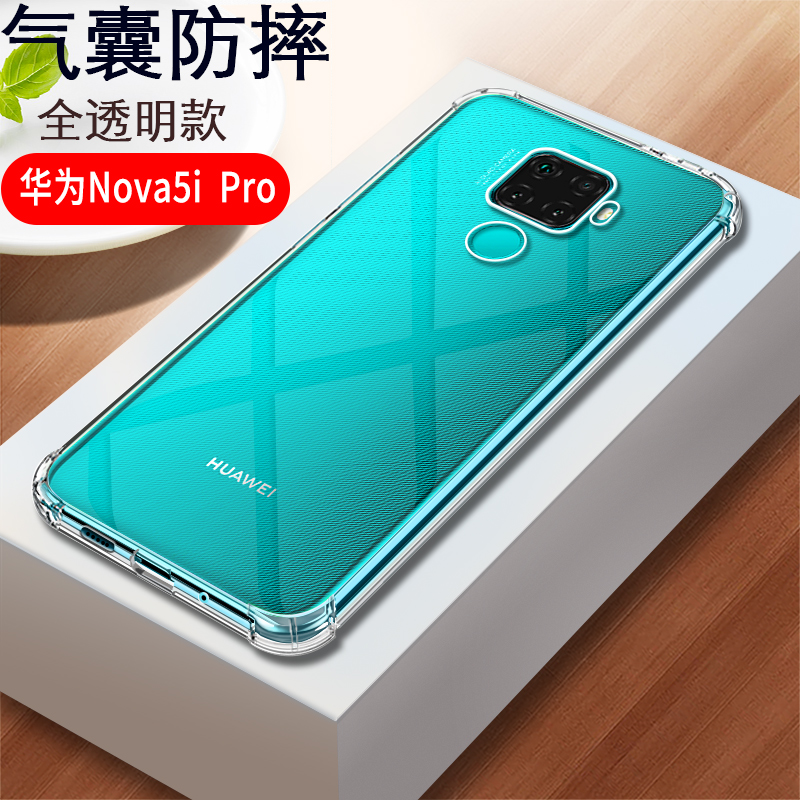 华为手机壳spn-al00全包硅胶套