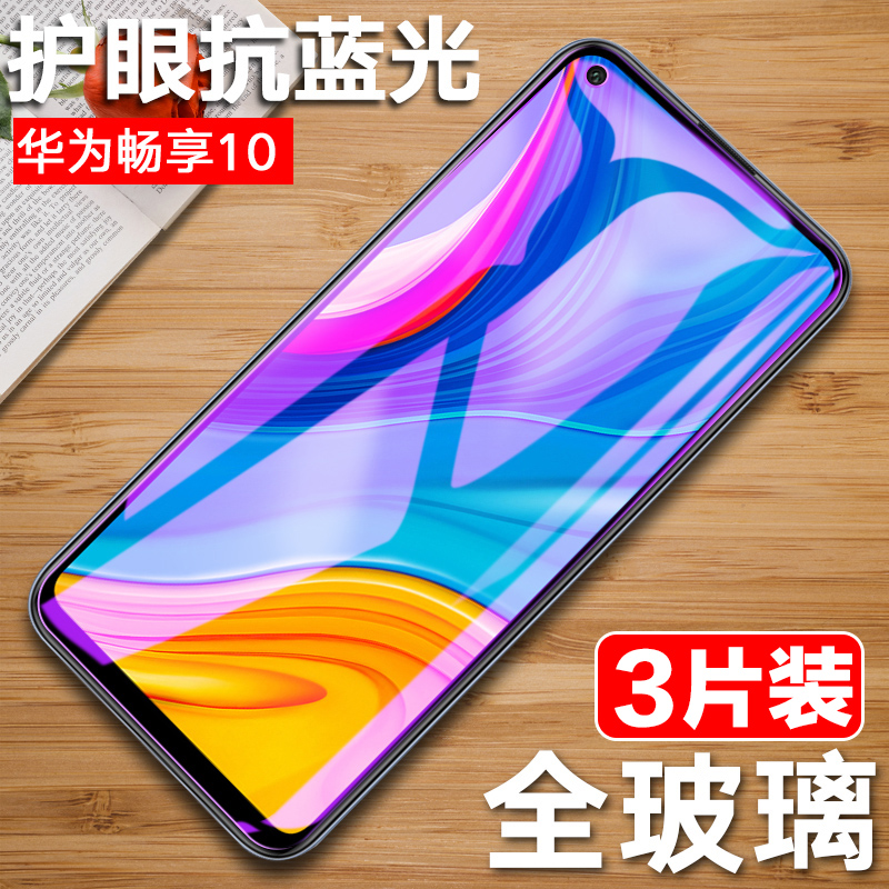 【全场包邮 贴坏包赔】