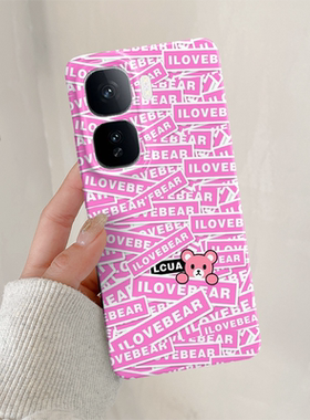 LCUA简约适用iQOOneo10pro+手机壳全包光面neo9spro+硬壳ins风Z9turbo/z10turbo/z9x小众猫耐脏保护套